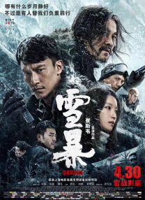 亚洲天天综合